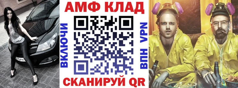 Amphetamine 98%  Киселёвск 