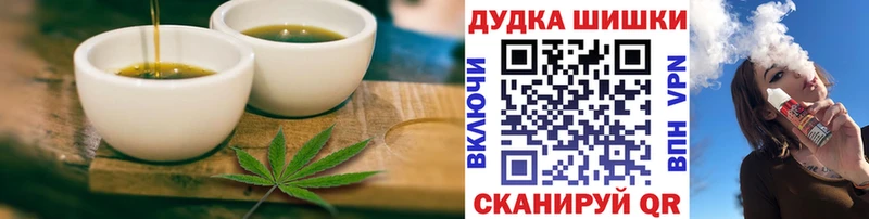 как найти закладки  Киселёвск  Canna-Cookies конопля 