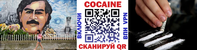 Cocaine 99%  Киселёвск 