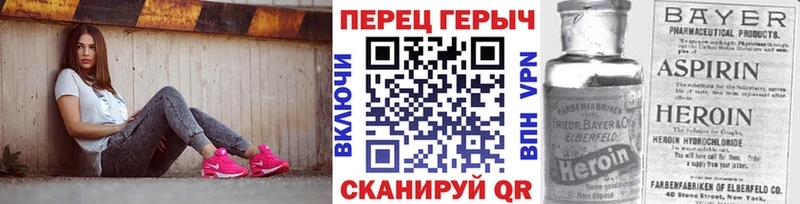 Героин Афган  где купить наркоту  блэк спрут как зайти  Киселёвск 