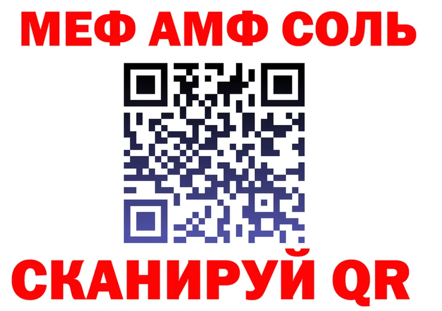 МЯУ-МЯУ 4 MMC вход это hydra Киселёвск