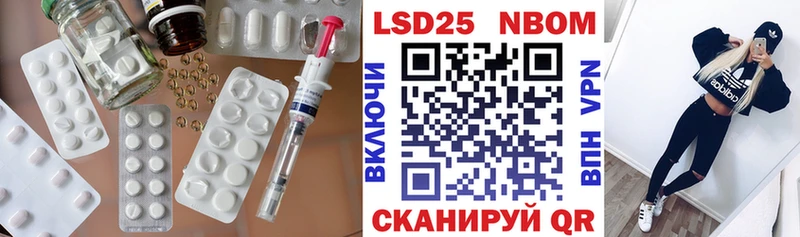 LSD-25 экстази ecstasy  blacksprut онион  Киселёвск 