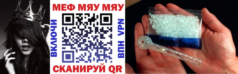 Меф 4 MMC Киселёвск