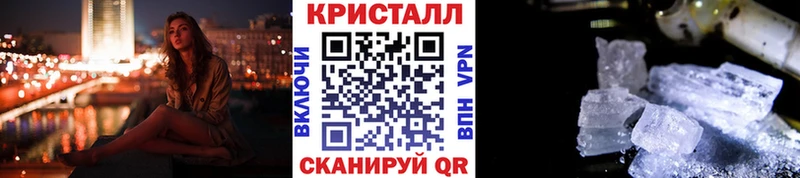 купить наркоту  Киселёвск  МЕТАМФЕТАМИН кристалл 