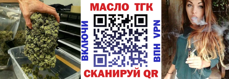 Дистиллят ТГК гашишное масло MEGA зеркало Киселёвск